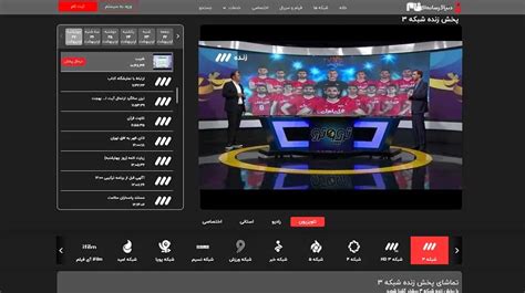 azintv3 سایت|شبکه سه سیما.